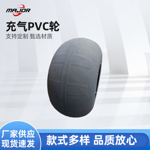 250X110充气PVC轮;沙滩车轮子；沙滩上专用车轮子