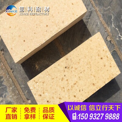 河南新密高铝耐火砖研发生产供应