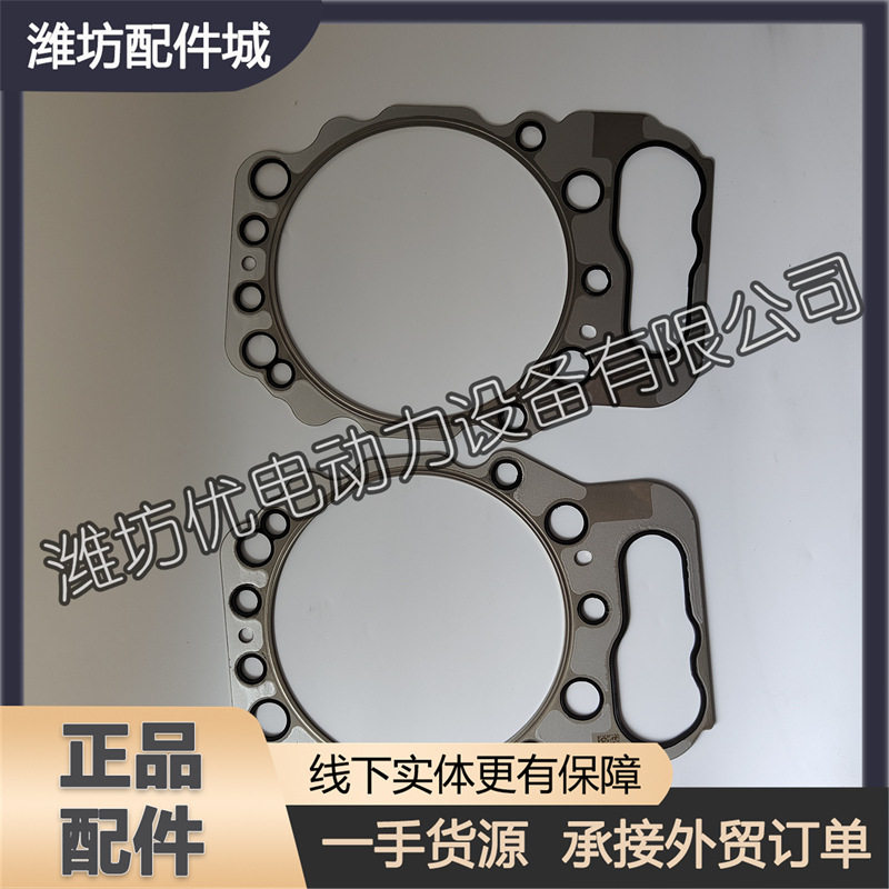 气缸盖垫片1009471272汽缸头垫片缸床垫博杜安潍坊潍柴正品装机件