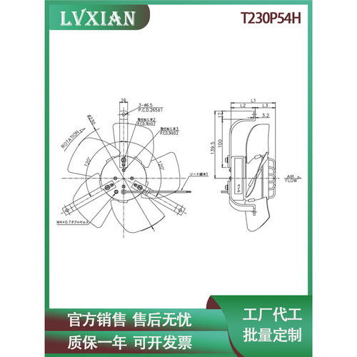 全新进口风机T230P54H 230mm 220v全金属耐高温注塑机用散热风扇