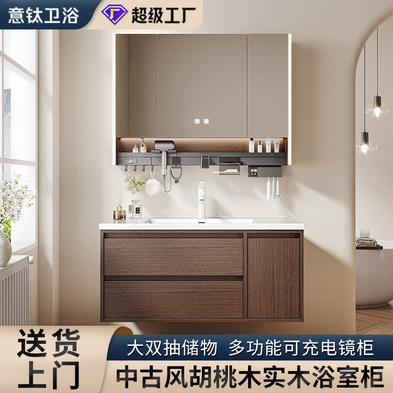 中古风浴室柜多功能可充电智能镜柜卫生间洗手台浴室柜陶瓷一体盆图片