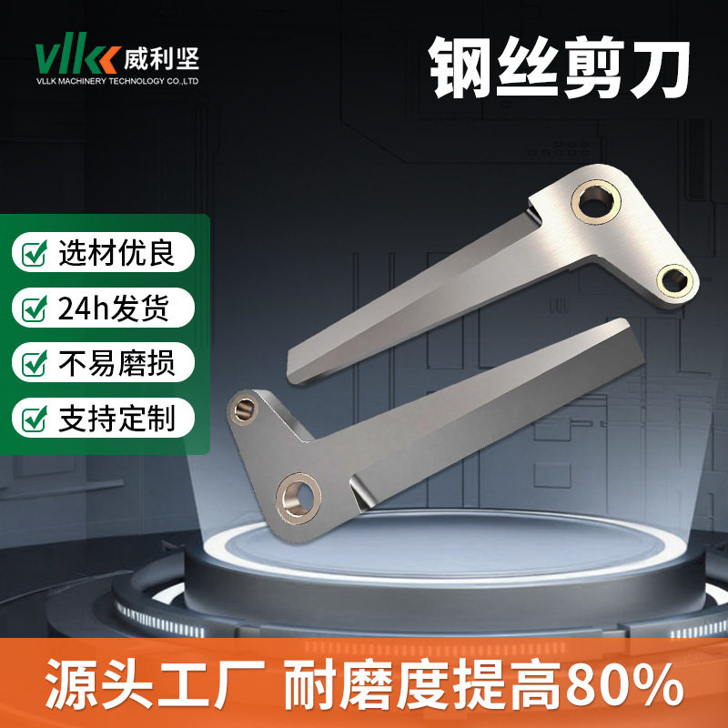 工业用高硬度耐用强力钢丝剪图片