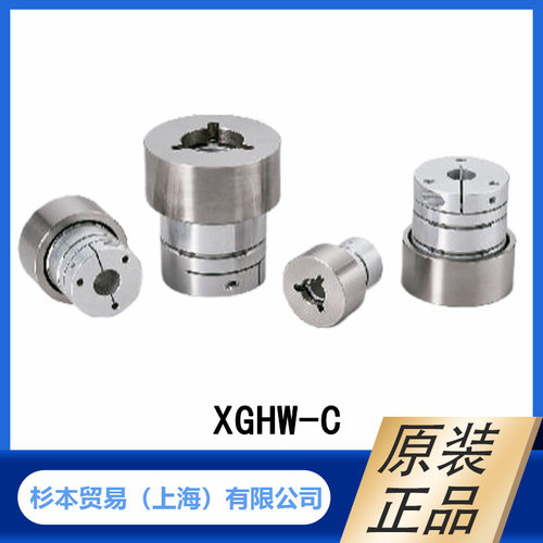 NBK锅屋百迪高刚性减振联轴器