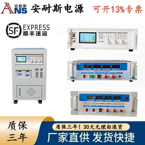 400KVA稳频轨道电源50/60Hz