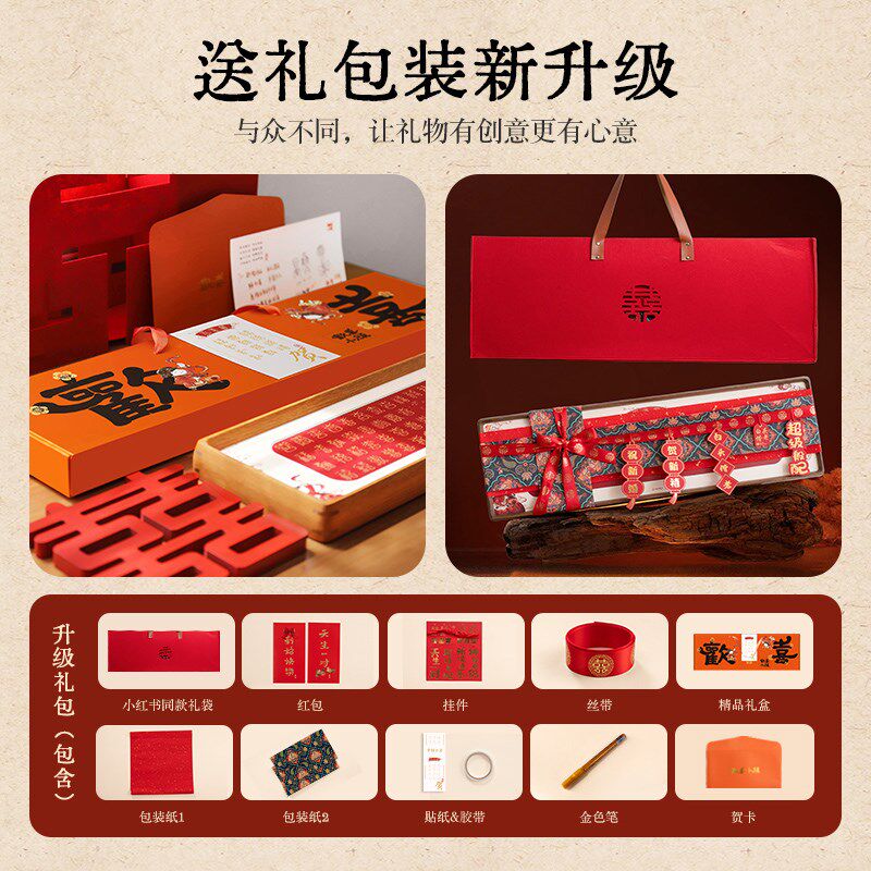 diy立体百喜图临摹手写送新人结婚礼物闺蜜新婚定制置物收纳相框