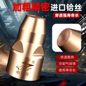 电雷音加厚P80等离子接触烧不烂切割嘴电极喷嘴LGK100120数控割咀