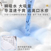 纯棉纱布口水巾加大加宽围嘴宝宝防吐奶围兜新生婴儿吐奶垫巾防水