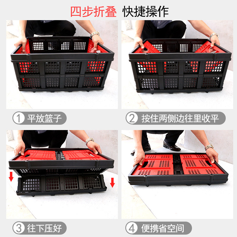 顺和折叠玩具收纳筐后备箱家用买菜篮子脏衣篮便携购物篮PP车载箱
