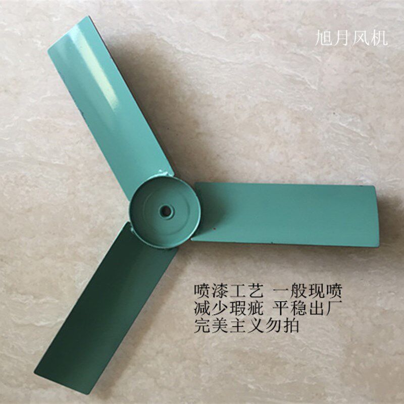 600mm排风扇风叶3片厚铁叶片电焊叶子工业排气扇配件轴流风机风叶