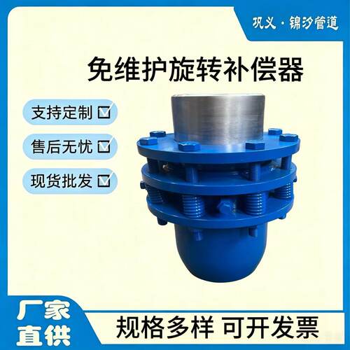 直埋无推力套筒补偿器 蒸汽管道伸缩节 自密封免维护旋转补偿器