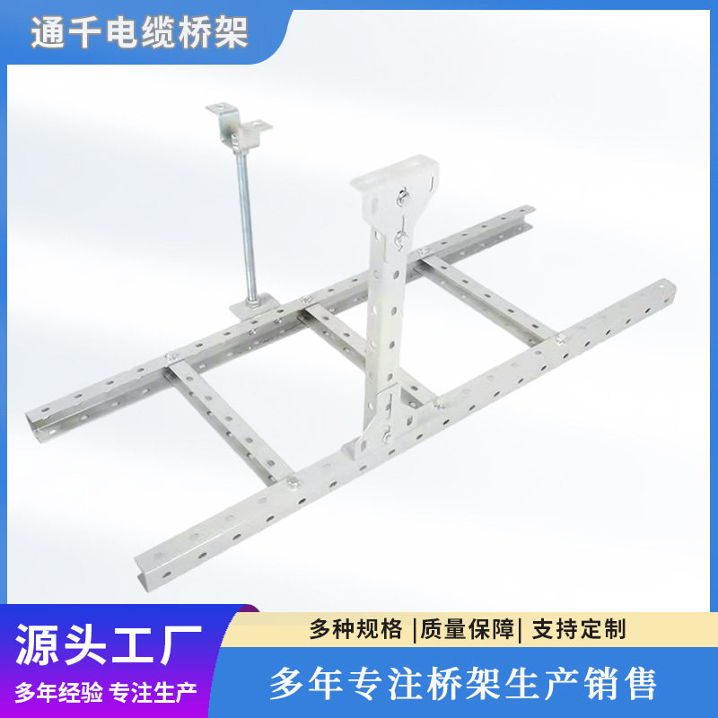 铝合金走线架种类多样加工4C铝合金型材机房数据中心布线梯式桥架