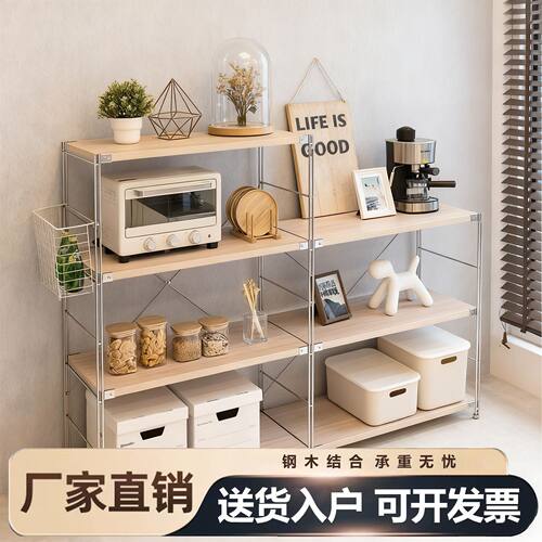置物架落地厨房日式书架收纳储物架微波炉多层阳台客厅简约卧室
