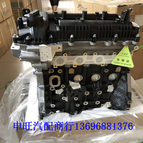 原装全新东风风光IX5 370 360 350 S560 SFG15T 1.5T 发动机