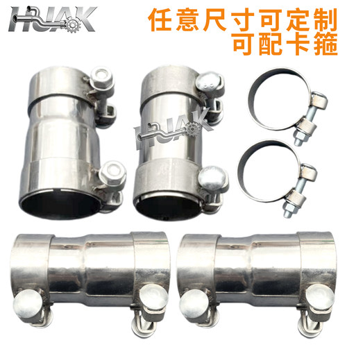【现货定制】汽车排气管变径接头