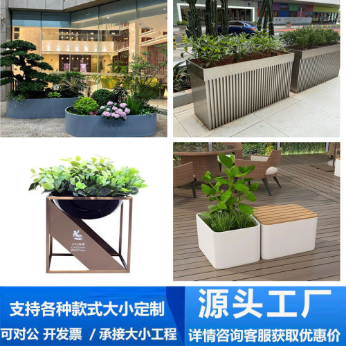 隔离带售楼部户外庭院铁艺花箱花架商场多功能接水桶不锈钢花箱电