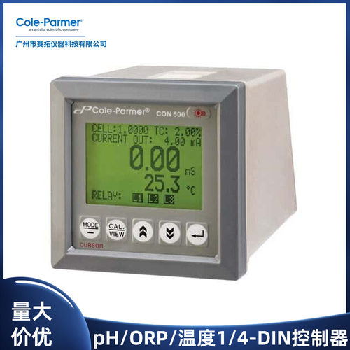 Cole-ParmerTDS数显电导率控制
