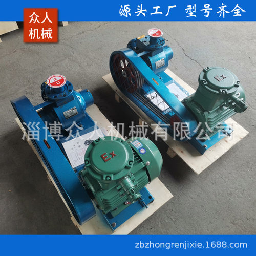 YQB15-5型液化石油气泵导气泵油管 滑片 机械密封 胶管 快速接头