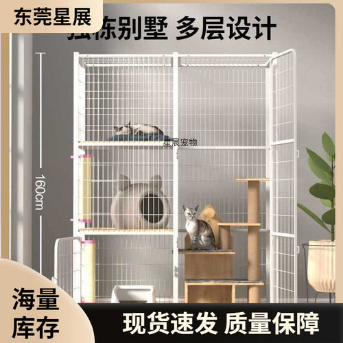 猫别墅无底拼接猫笼猫城堡猫笼子自由空间大型三层豪华多