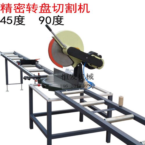 12寸16寸305MM精密铝材45度90度转盘切割机界铝机锯铝机斜切锯
