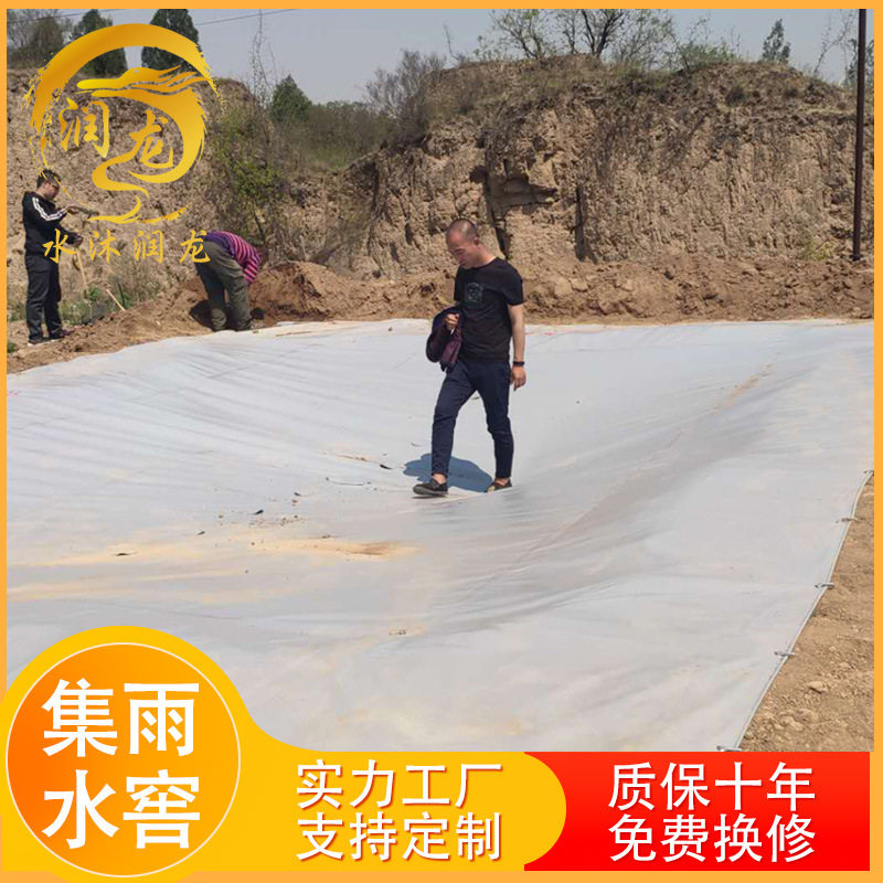 厂家集水窖 雨水窖集水袋 现货软体集雨水窖软体集雨水池涤纶pvc
