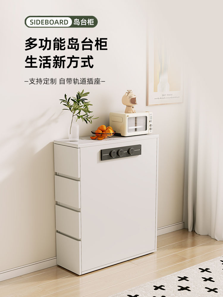 岛台柜单独窄款实木餐边柜餐厅定 制小户型靠墙储物柜双面茶水柜