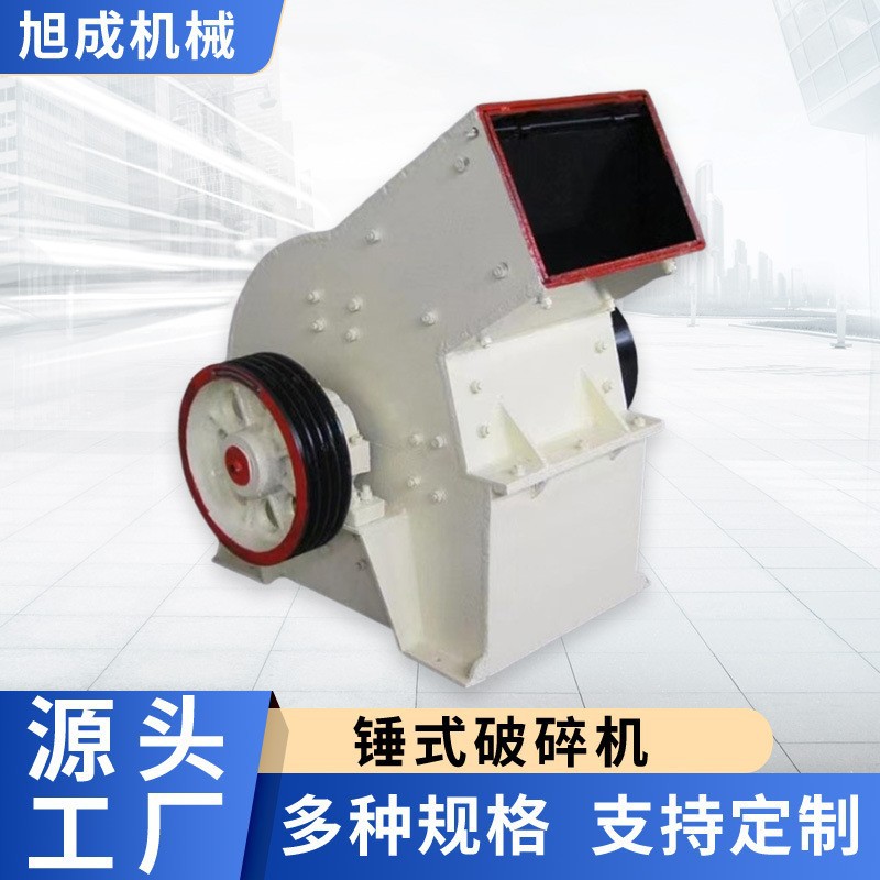 锤式破碎机小型移动式碎石机水泥砖块鹅卵石花岗岩建筑垃圾粉碎机