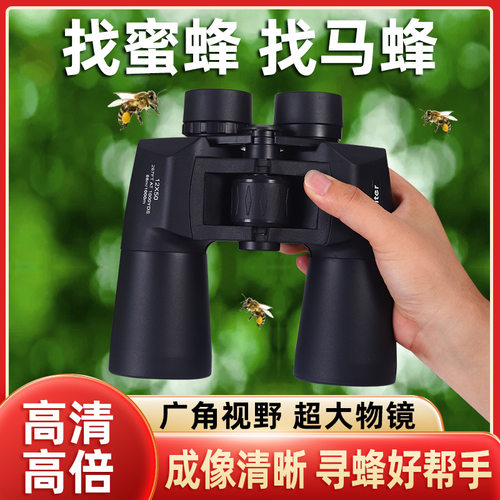 拓行者12x50保罗双筒望远镜