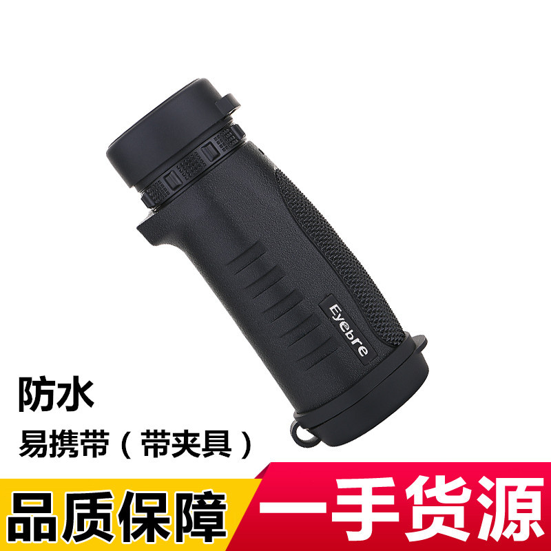 10x32防水单筒望远镜 HD高清大目镜 带夹具便携式户外旅游用批发