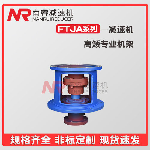 厂家供应电动搅拌机立式机架TJ2-B2/TJ3-B2--(X4)搅拌TJ矮机架