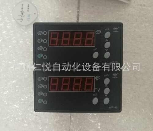 香港虹润数显表温控仪电流频率