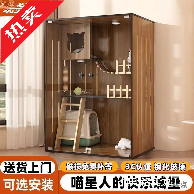 其它柜类猫别墅宠物柜家用超大自由豪华猫咪猫舍猫屋猫房子宠物柜