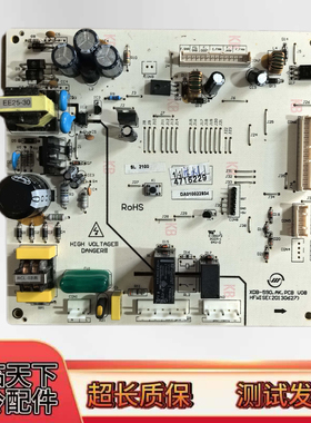 美的BCD-516WKM晶弘BCD-602WEDGE冰箱控制主板DA010022804