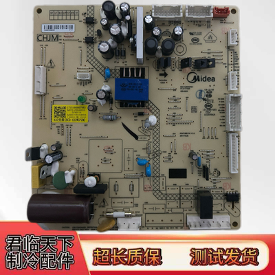 美的冰箱主控板17131000007983