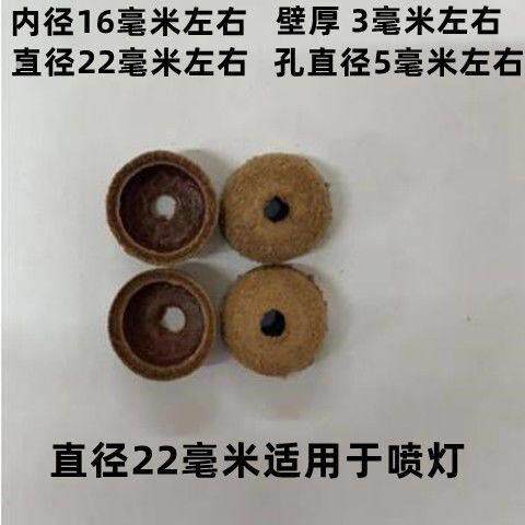 老式打气筒皮碗配件耐磨气泵活塞密封圈胶圈气嘴喷雾器喷灯牛皮碗