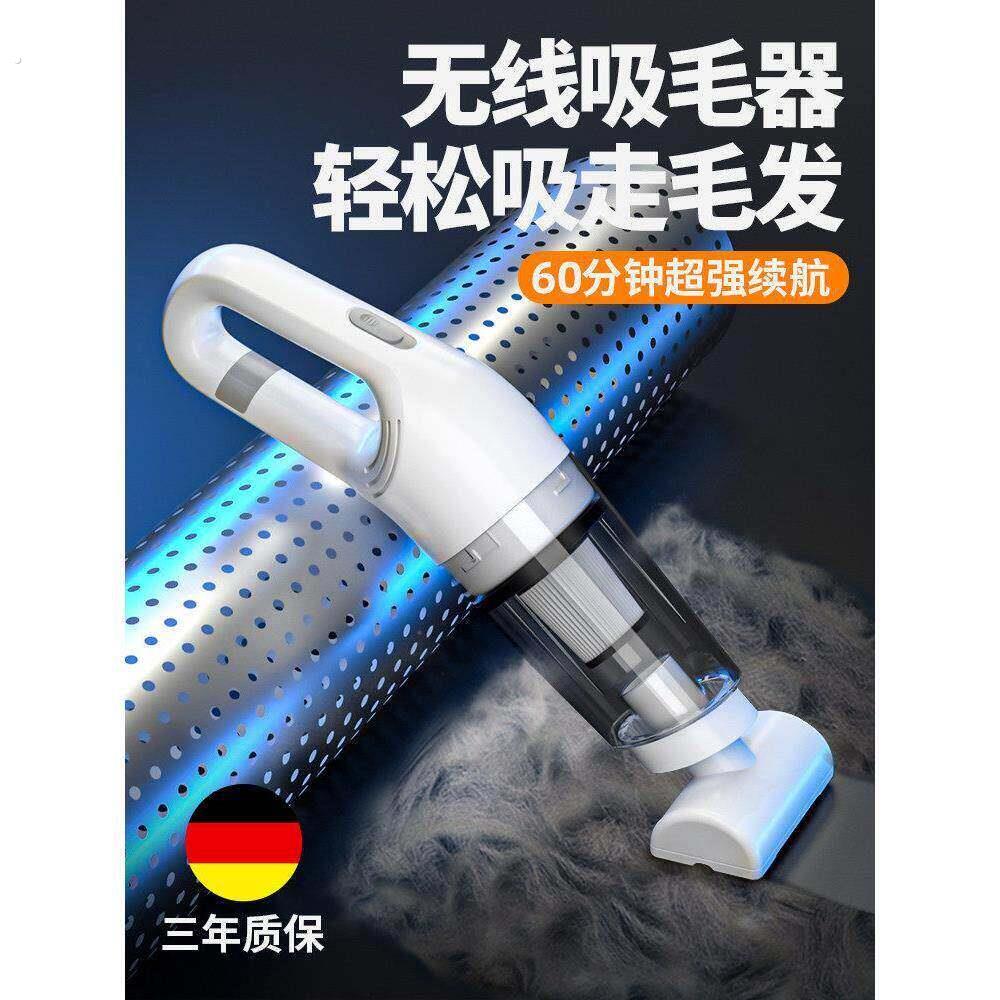 无线车载吸尘器手持小型家用2026新款超强大吸力除螨虫桌面吸毛器