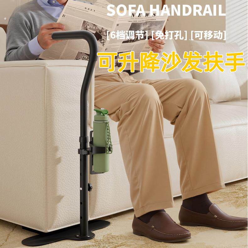 沙发侧边扶手加装老人孕妇沙发扶手起身辅助器安全站立防滑助力架