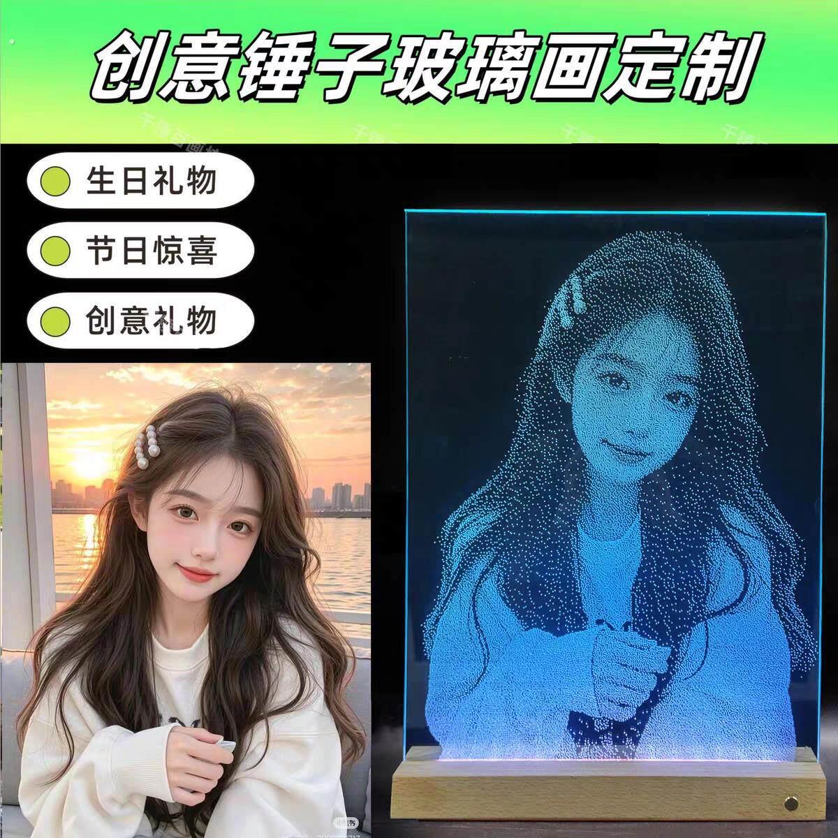 手敲玻璃画锤子琉璃击画照片高级情侣生日礼物送朋友闺蜜玻璃画