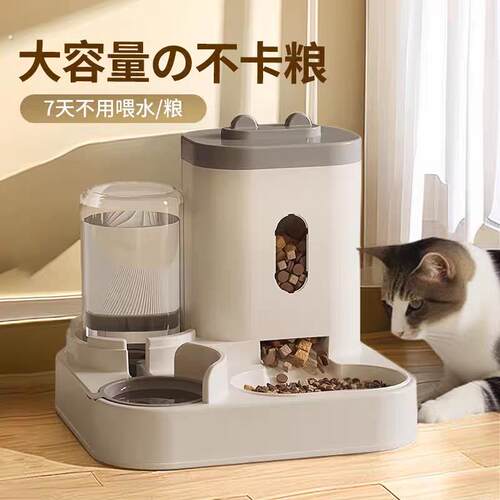 宠物自动喂食器饮水一体猫碗狗碗双碗食盆饭碗大容量兔子猫咪用品
