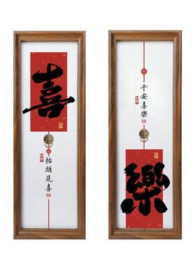 新中式书法挂画客厅走廊出门壁画书房挂件茶室氛围装饰画竖版字画