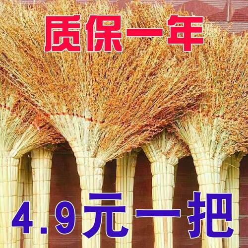 手工编织高粱苗扫把家用老式笤帚传加厚户外庭院大号地面清洁工具