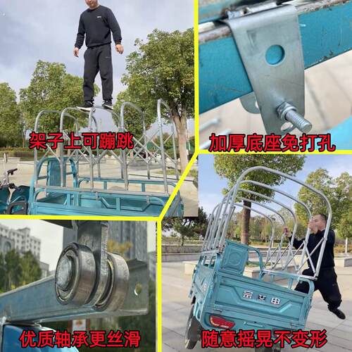 加厚防水防雨棚油布架子加粗三轮车车棚后厢棚蓬棚篷推拉伸缩滑动