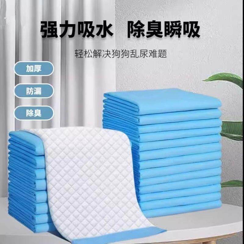 狗狗尿垫尿片宠物用品厕所除臭吸水垫尿不湿加厚猫狗用一次性尿布