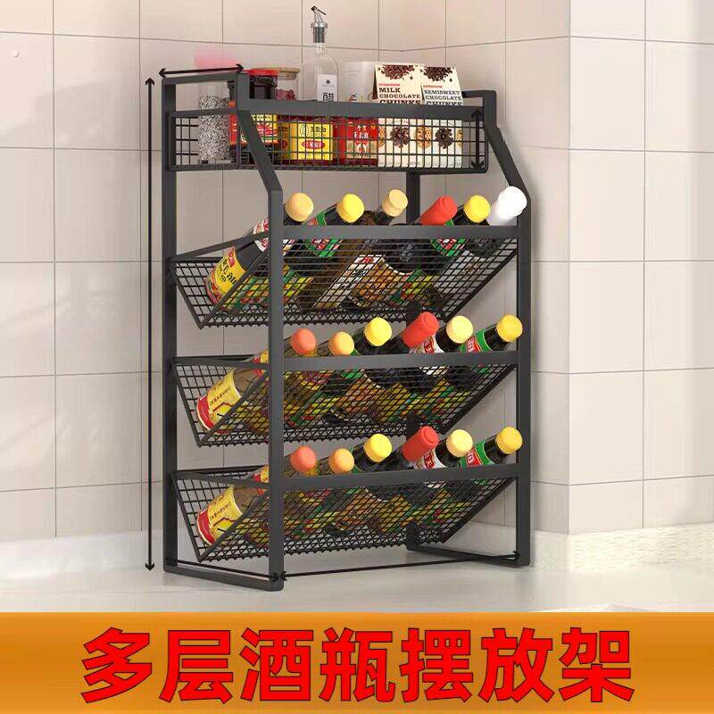 洋酒摆放架桌上酒架置物架子桌面酒水展示柜家用小型多层酒柜整理