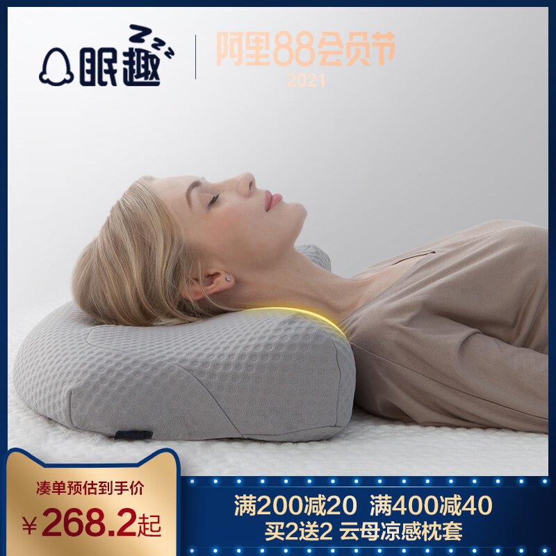 眠趣石墨烯加热枕头 单人记忆棉颈椎枕芯成人睡眠酒店护颈枕