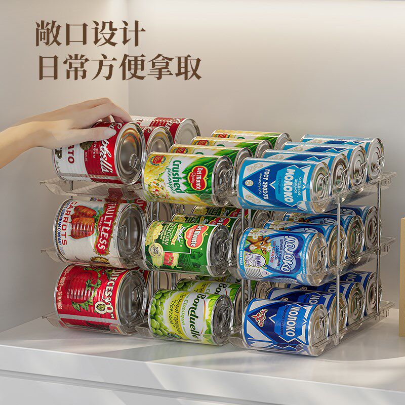 多层可堆叠罐头收纳架啤酒饮料透明置物架自由组合罐头桌面收纳架
