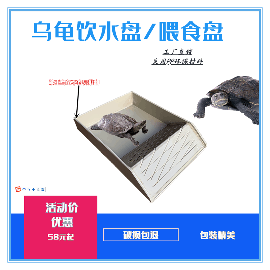 乌龟陆龟饮水盆泡澡盆喂食盆大号黄缘蜥蜴爬宠食盘喂水盘半水龟用