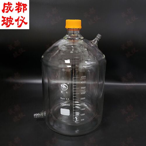 高硼硅双层黄盖瓶 双层丝口试剂瓶 双层筒形平底螺纹口烧瓶GL45mm