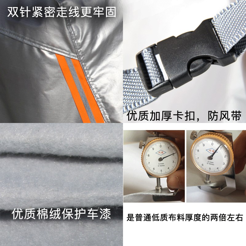 适用于大众新朗逸PLUS车衣车罩套防晒防雨雪2021牛津布加厚遮阳罩