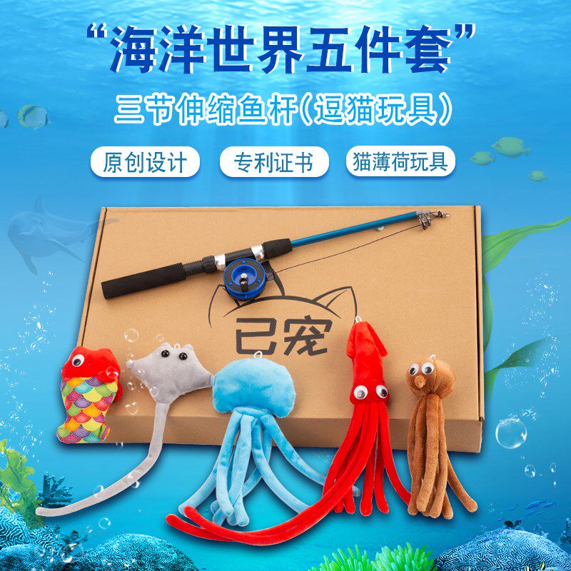 猫玩具逗猫棒自嗨球小老鼠羽毛啃咬精美套装组合铃铛磨牙宠物用品