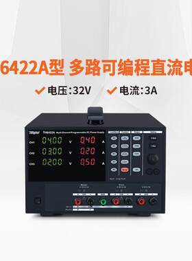同惠TH6222/6223/6422A/6423多路可编程线性直流电源TH6400 GPIB